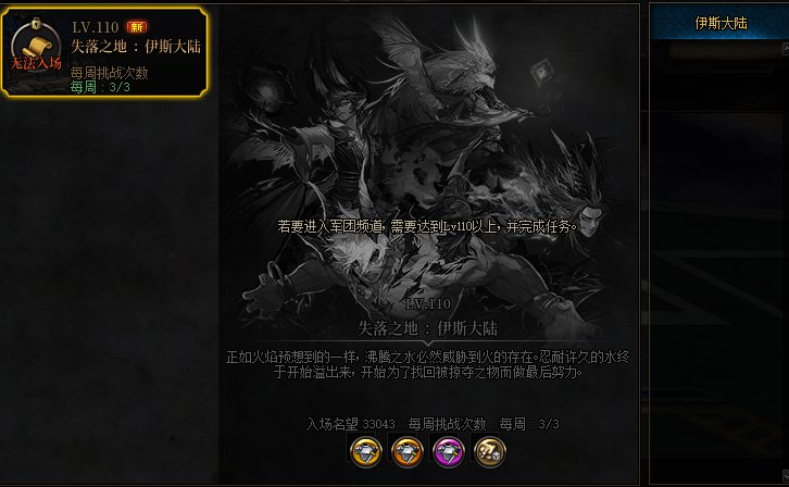 【爆料：国服体验服0818】军团地下城/职业平衡/装备平衡/一些杂七杂八更新5