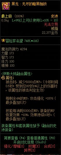 【爆料：国服体验服0818】军团地下城/职业平衡/装备平衡/一些杂七杂八更新17
