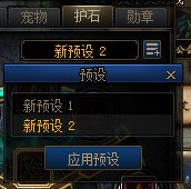 【爆料：国服体验服0818】军团地下城/职业平衡/装备平衡/一些杂七杂八更新63