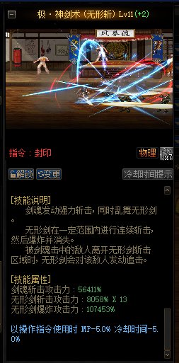 关于脉冲触发器的攻速触发条件测试（以剑魂为例）4