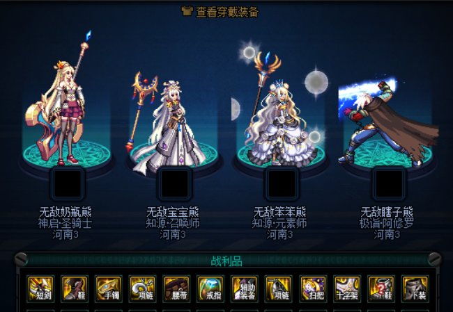 机要1P不出两个框，是RP问题，还是更新问题啊1