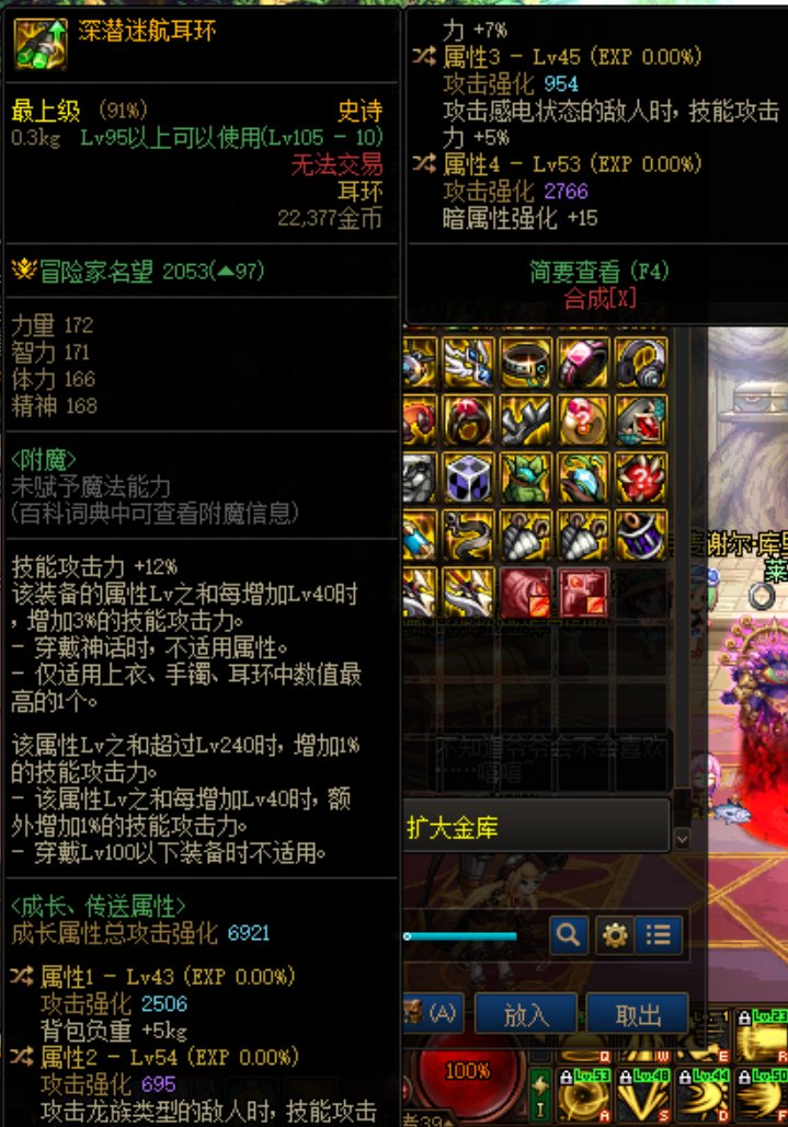 小号出了个未来战士自定义耳环1