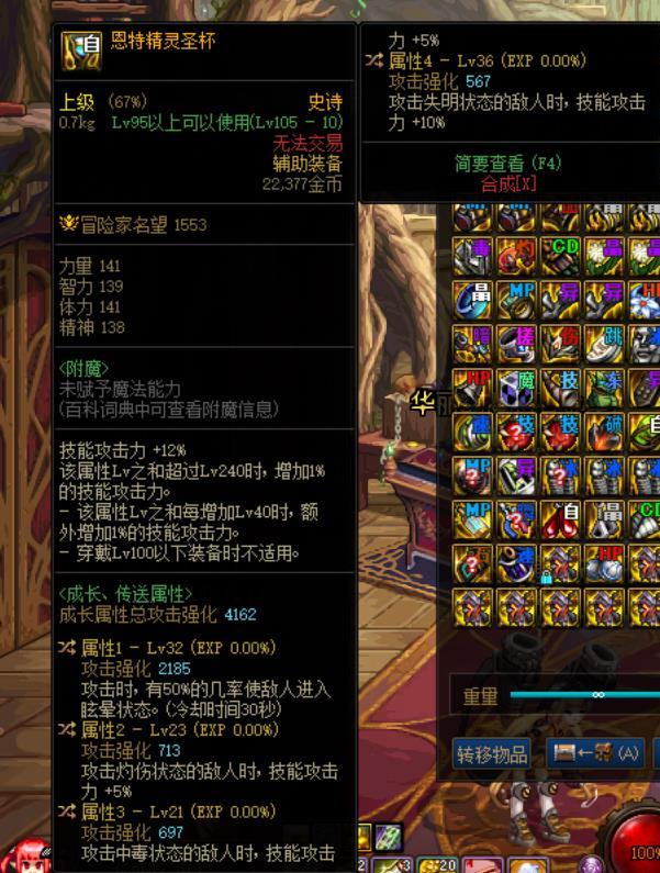 鉴宝左槽 想知道这件相比品级左如何值得跨么1