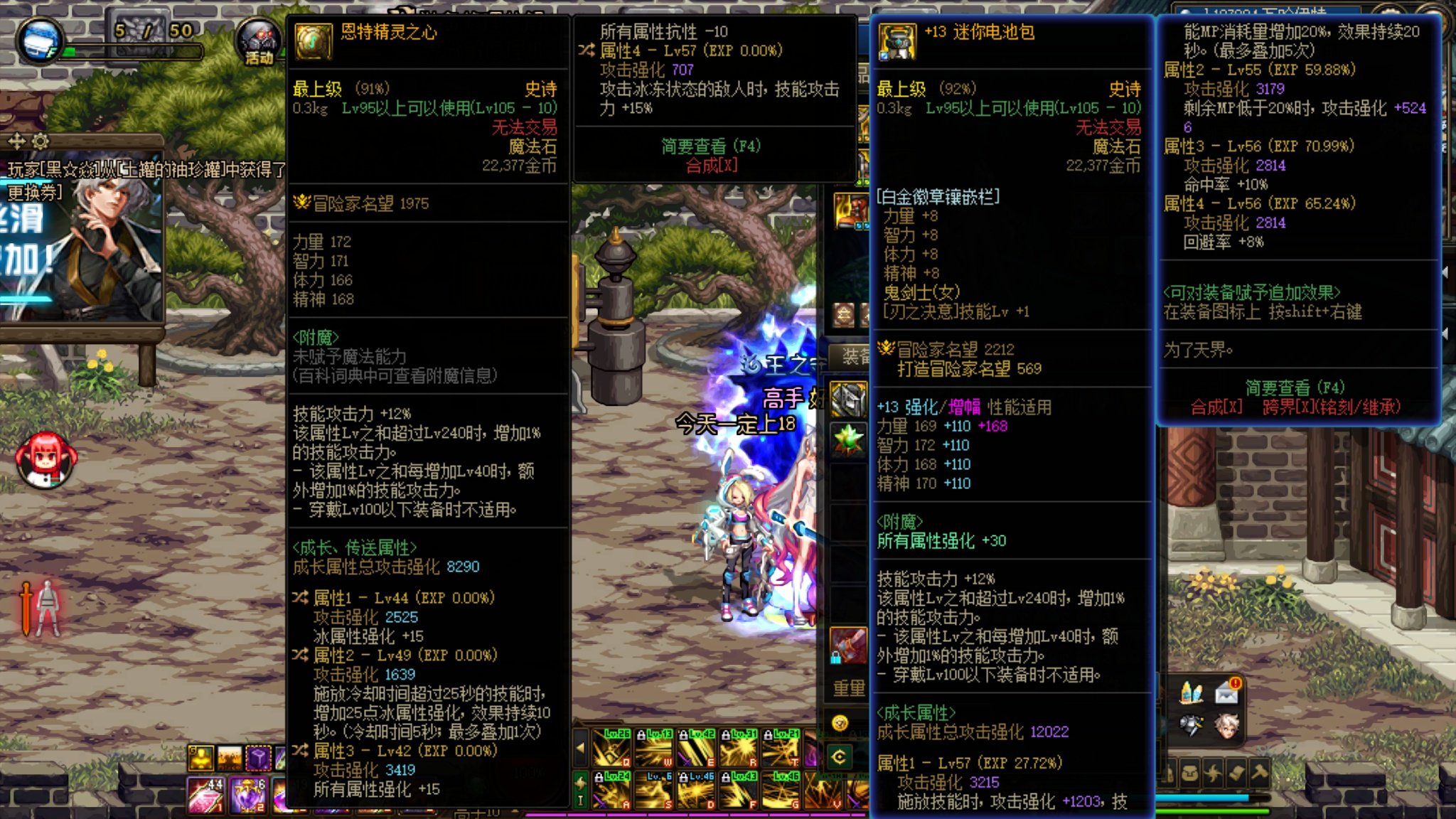 这玩意好像有点实力？打得过电池包吗1