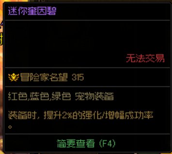 巨龙的这两个宠物是乘算还是加算啊？2