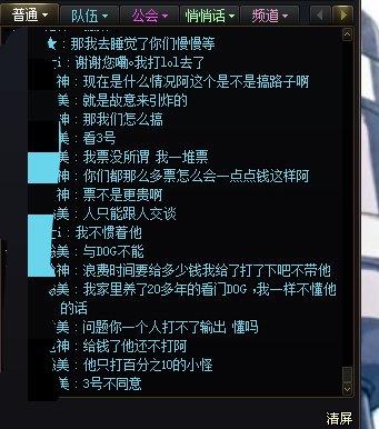 跨一开奶金的可以进来拉黑一下了。3