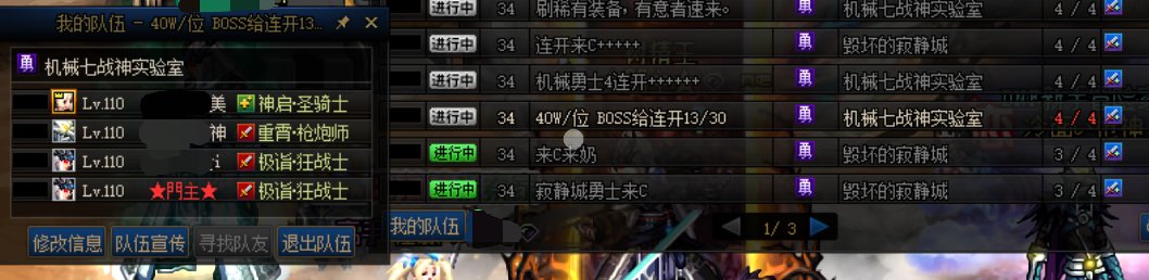 跨一开奶金的可以进来拉黑一下了。4