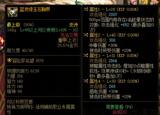 捡鼠标开网吧？1
