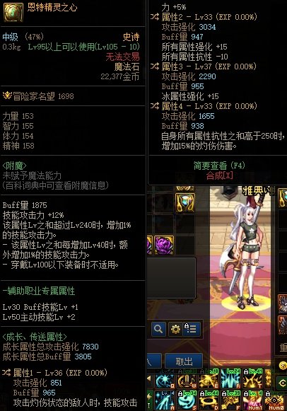 大佬帮看看这几个左右槽算是毕业了么？流派能玩么？2