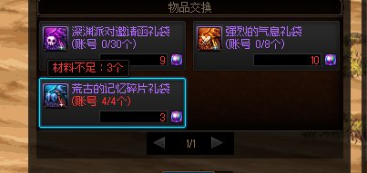 还有办法搞到镇魂石吗1
