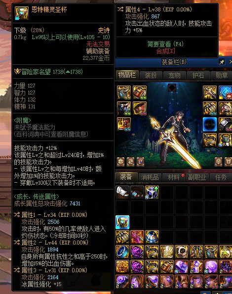 鬼泣上山出了个左槽品一下1