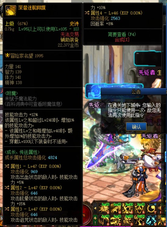 四叔用这个自定义咋样，出血加诅咒，再转移个词条，换掉现在的无人机值得吗1