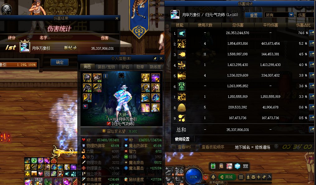 基础精通男光兵真爽2