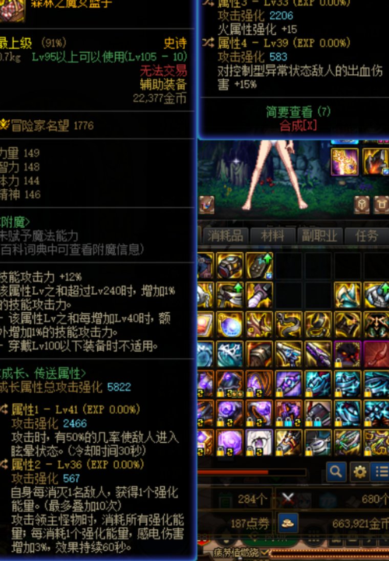 可以同时触发感电和出血吗1