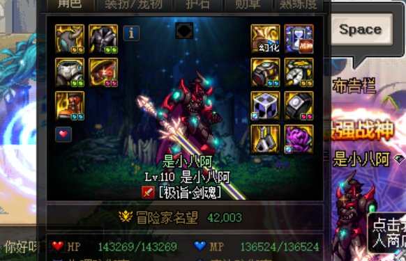 4.2W名望达成，记录一下1