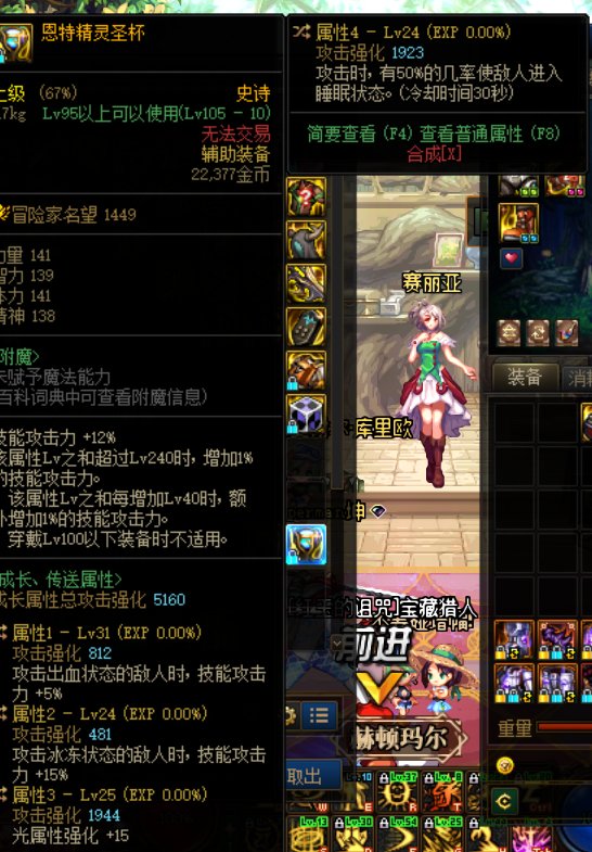 出血瞎子怎么样呀，今天出了个自定义左槽1