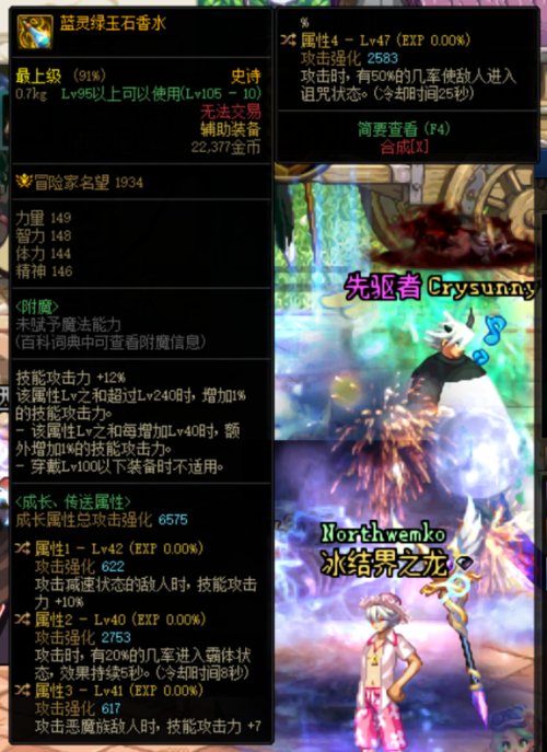 求大佬看看，这个自定义左槽能用吗？1