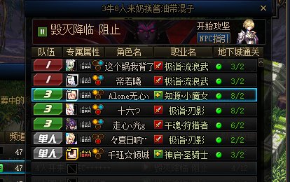 跨三A挂个人，大家记得规避一下1