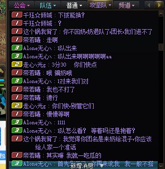 跨三A挂个人，大家记得规避一下2