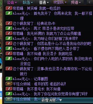 跨三A挂个人，大家记得规避一下3