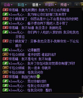 跨三A挂个人，大家记得规避一下4