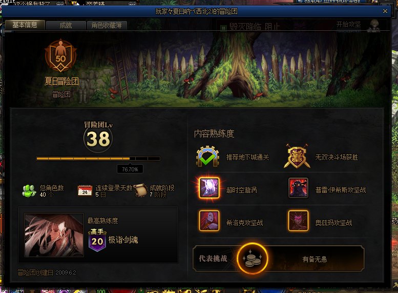 跨三A挂个人，大家记得规避一下5
