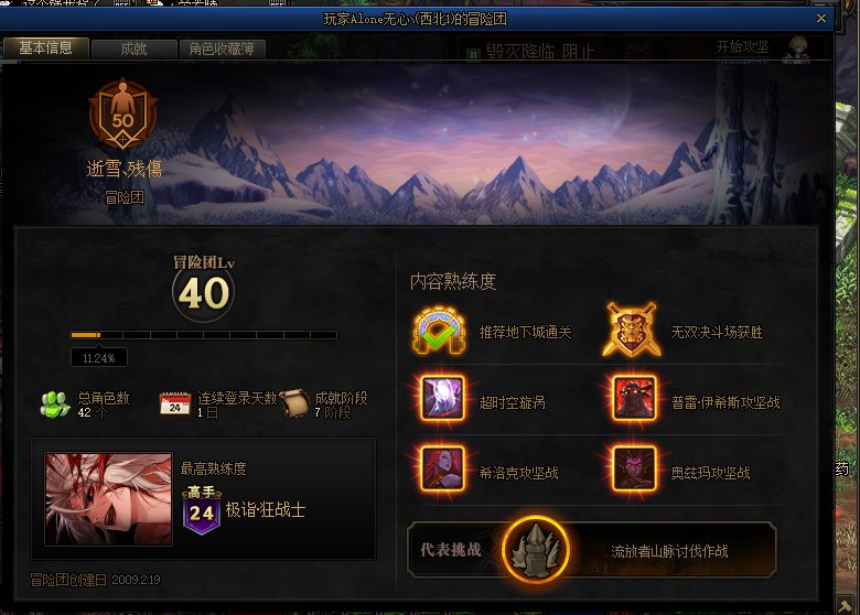 跨三A挂个人，大家记得规避一下6
