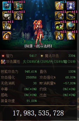 mp小技能转攻速小技能可行吗？1