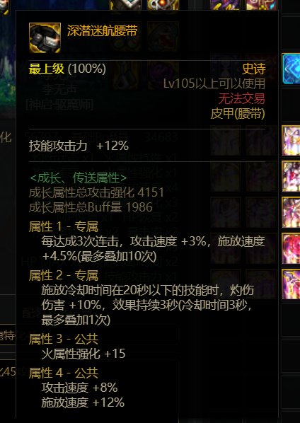 分享一下我在我现在自定义的情况下未来搭配,请大佬点评一下2