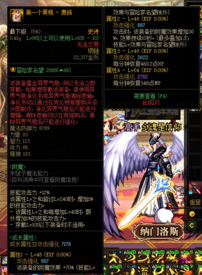 这就是机械战神勇士吗？2
