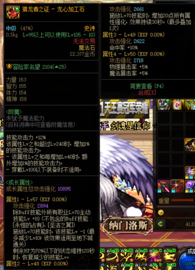 这就是机械战神勇士吗？4