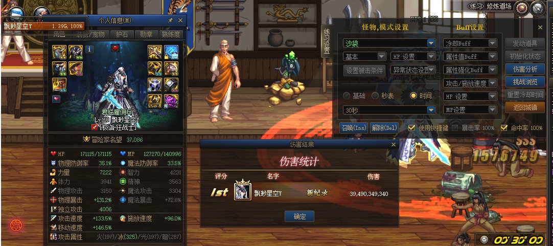 3.7W名望打桩还行不？1