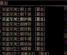 【攻略：游戏知识】盘点那些常见的拍卖行道具搜索技巧13