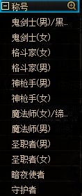 【攻略：游戏知识】盘点那些常见的拍卖行道具搜索技巧22