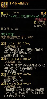 【攻略：装备搭配】平民之选，高性价比装备推荐上（军团版本前瞻）12