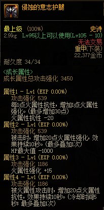 【攻略：装备搭配】平民之选，高性价比装备推荐上（军团版本前瞻）14