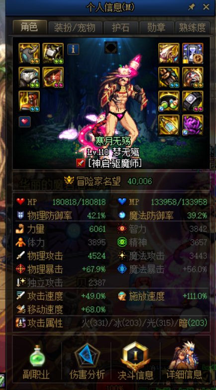 大号4W啦，爆肝完结撒花1