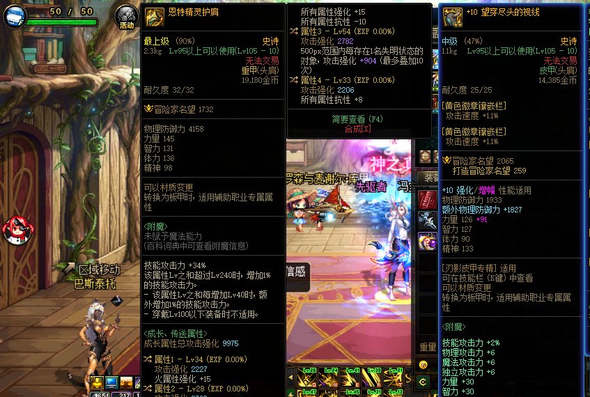 这种自定义头肩还有救吗1
