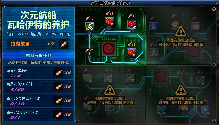 【攻略：国服0825版本】希尔斯精品店答案选择，0825版本活动奖励使用指南12