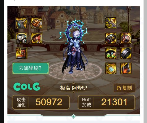 【求助】MP直伤流搭配求助1