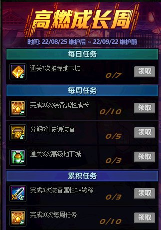 【攻略：国服0825版本】希尔斯精品店答案选择，0825版本活动奖励使用指南8