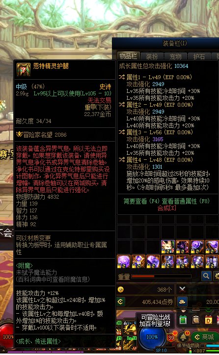 不懂就问，这裤子能吊打机械裤子吗？1
