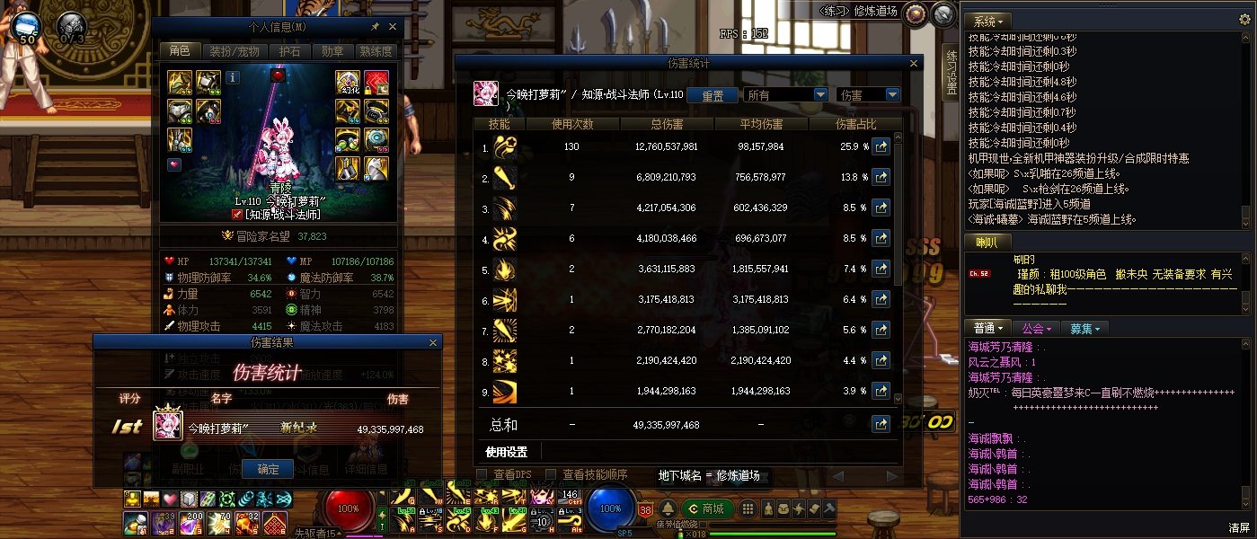 攻速流达成  缺蓝灵上衣了1
