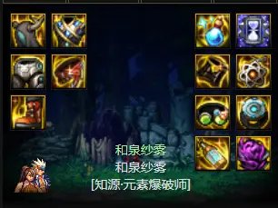 机械战神版本魔皇主流装备搭配2