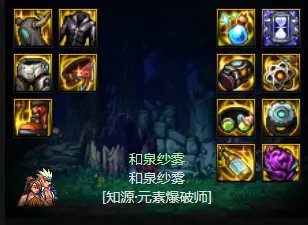 机械战神版本魔皇主流装备搭配1