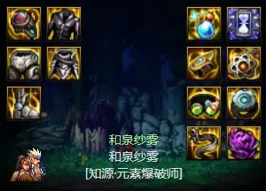 机械战神版本魔皇主流装备搭配4