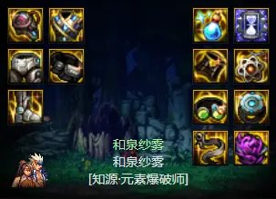 机械战神版本魔皇主流装备搭配8