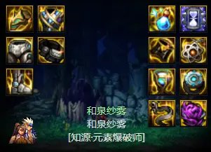 机械战神版本魔皇主流装备搭配10