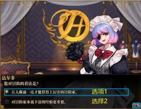 【攻略：国服0825版本】希尔斯精品店答案选择，0825版本活动奖励使用指南4