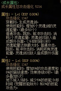 【攻略：装备搭配】平民之选，高性价比装备推荐下（军团版本前瞻）4